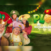 Kabouter Plop
