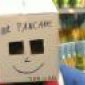 Avatar Spacevid