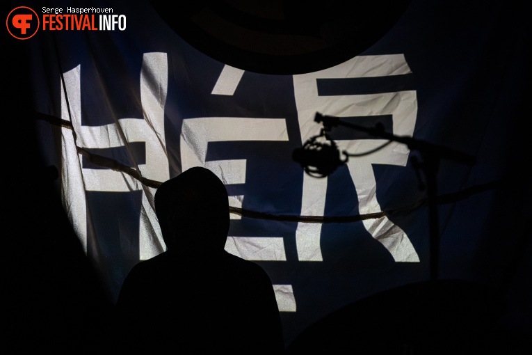 Hér op Eurosonic Noorderslag (ESNS) 2026 - Donderdag foto