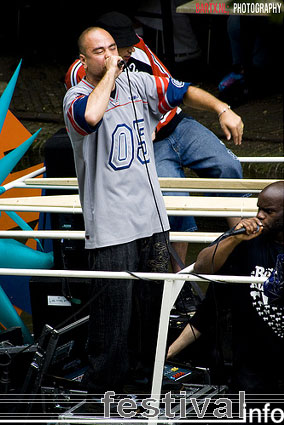 StropStrikkers op Botenparade Utrecht 2008 foto