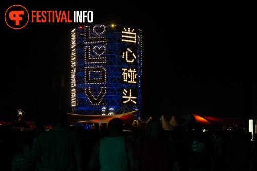 Sfeerfoto Lowlands 2015 - vrijdag