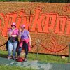 Sfeerfoto Pinkpop 2010 - vrijdag 28 mei