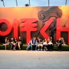 Foto PITCH 2014