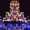 Foto Grasnapolsky 2018