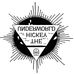 thehickeyunderworld