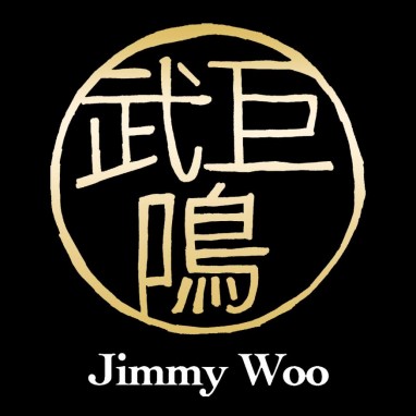 foto Jimmy Woo Amsterdam