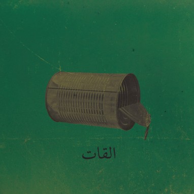 Khat
