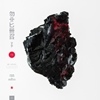 Michna Thousand Thursdays cover