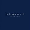 Cover Matthew Bourne - Isotach