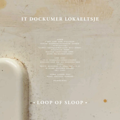 It Dock