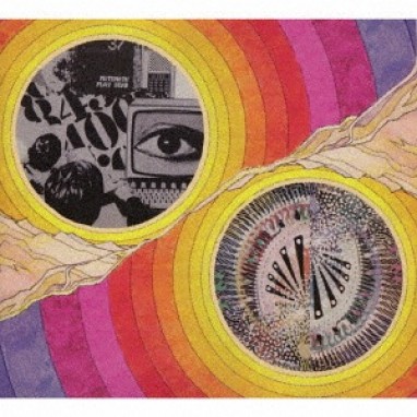 Mutemath