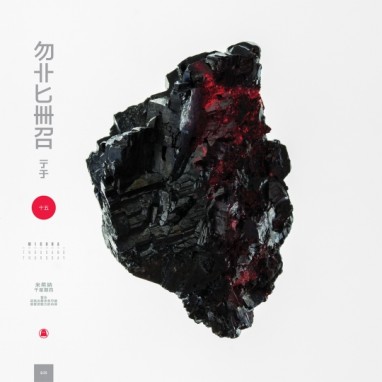 Michna