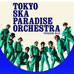 TokyoSkaParadiseOrchestrane