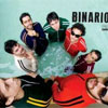 Binario - Binario