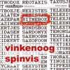 Vinkenoog en Spinvis – Ritmebox