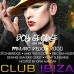 Club Ibiza