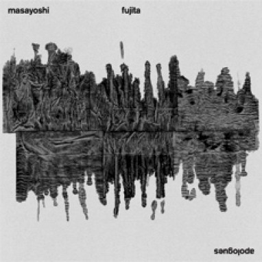 Fujita
