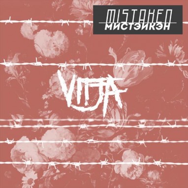 Vitja