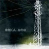 ORKA – Óró