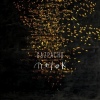 Podiuminfo recensie: Gazpacho Molok