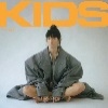 Cover Noga Erez - KIDS