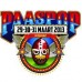 logo Paaspop Schijndel