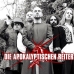 Die Apokalyptischen Reiter