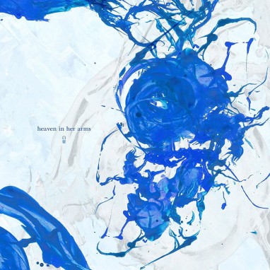 HIHA