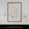 The Vices Unknown Affairs cover